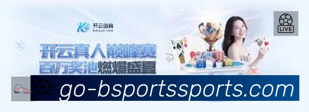 电竞追赛